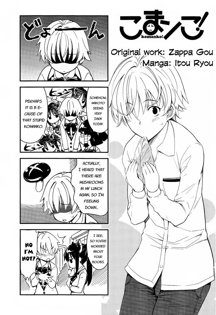 Yamanko! Chapter 16.5 page 1 - Chapter 16.5