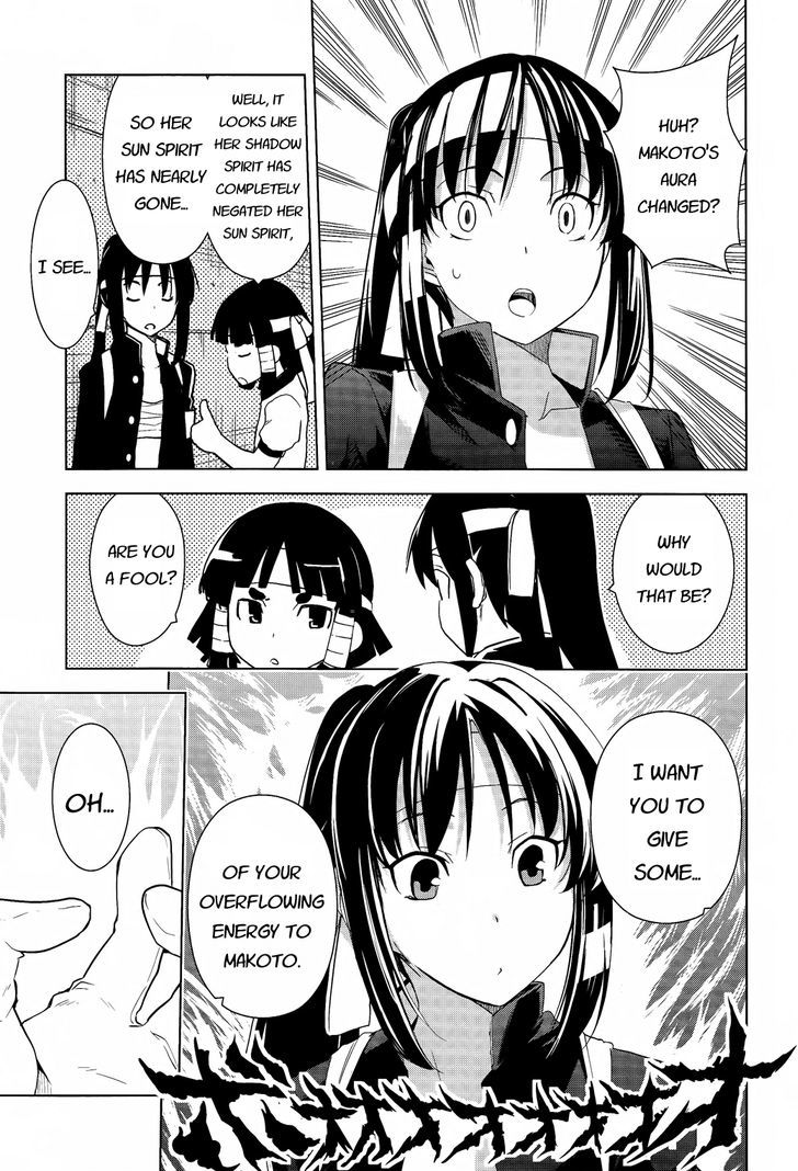Yamanko! Chapter 17 page 11 - Chapter 17