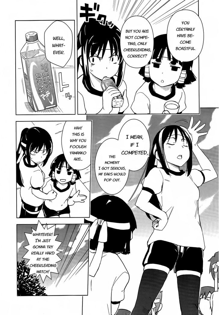 Yamanko! Chapter 17 page 6 - Chapter 17