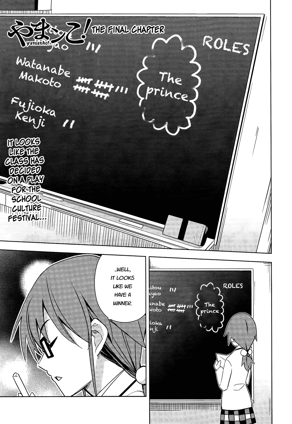 Yamanko! Chapter 22.2 page 1 - Chapter 22 v2 : [End]