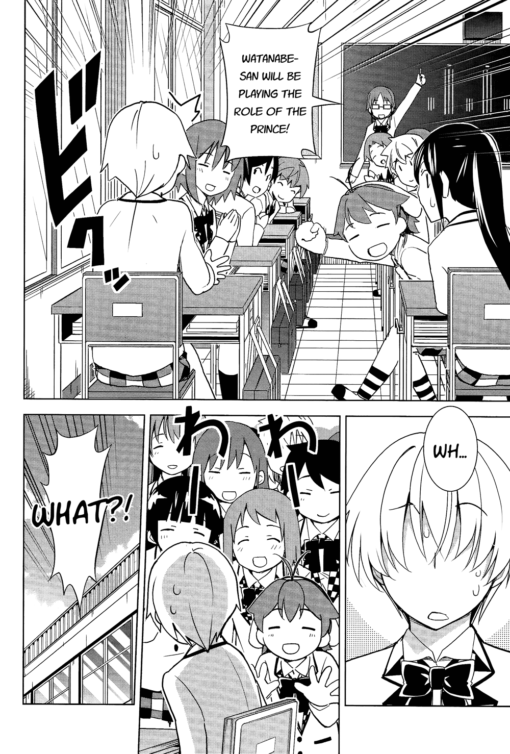 Yamanko! Chapter 22.2 page 2 - Chapter 22 v2 : [End]