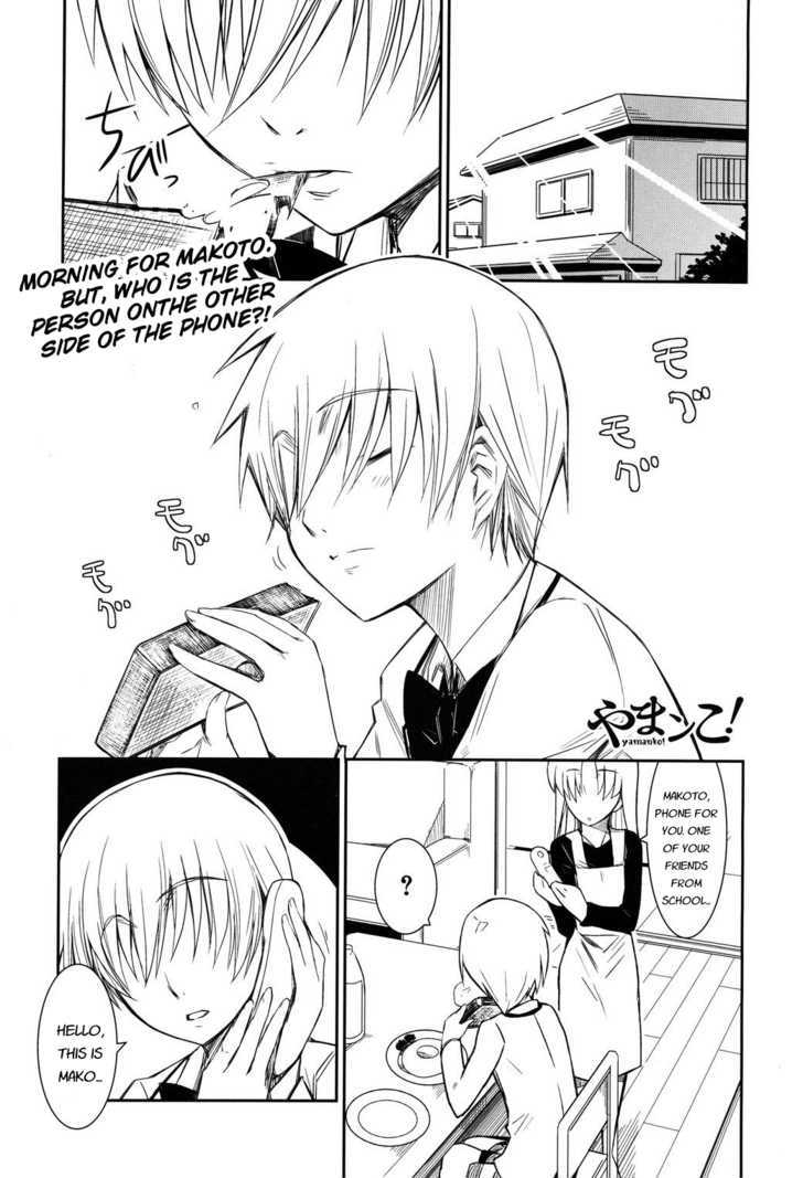 Yamanko! Chapter 3 page 2 - Chapter 3