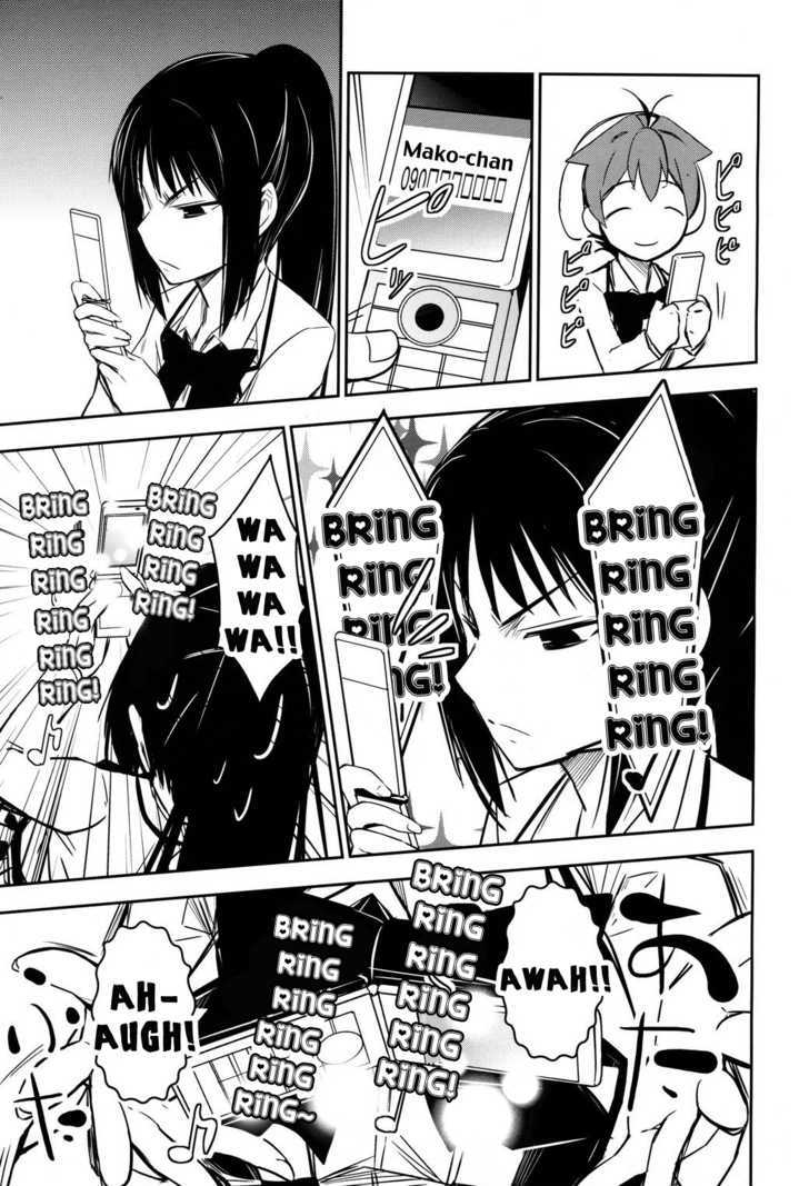 Yamanko! Chapter 3 page 20 - Chapter 3