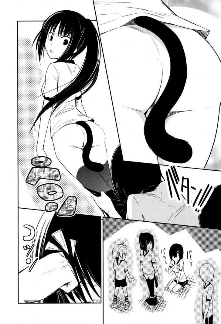 Yamanko! Chapter 3 page 27 - Chapter 3