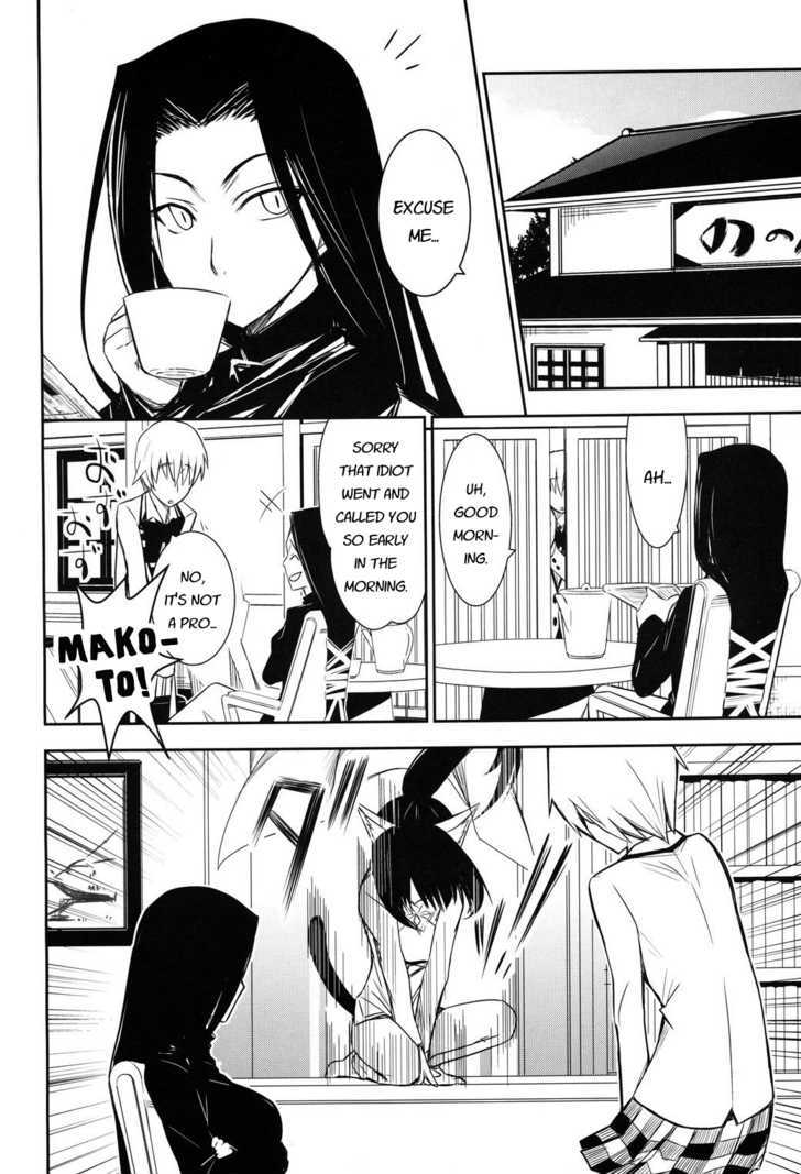 Yamanko! Chapter 3 page 5 - Chapter 3