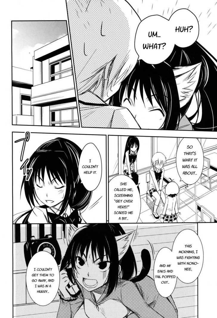 Yamanko! Chapter 3 page 7 - Chapter 3