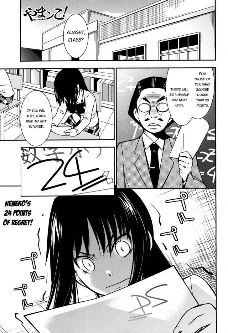 Yamanko! Chapter 4 page 1 - Chapter 4
