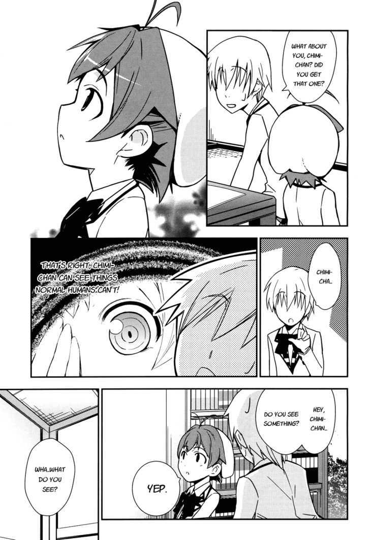 Yamanko! Chapter 4 page 13 - Chapter 4