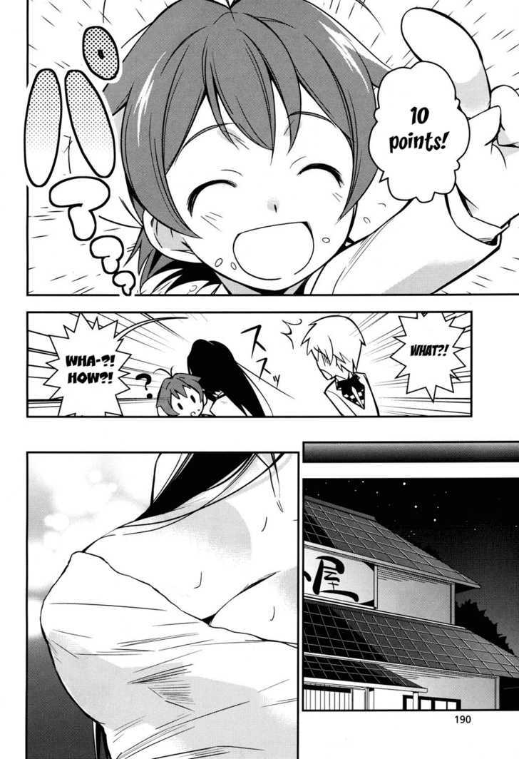 Yamanko! Chapter 4 page 4 - Chapter 4