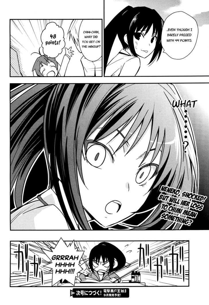Yamanko! Chapter 4 page 42 - Chapter 4