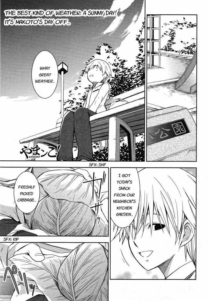 Yamanko! Chapter 5 page 3 - Chapter 5