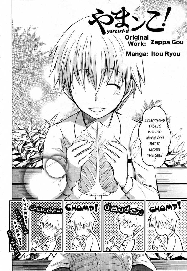 Yamanko! Chapter 5 page 4 - Chapter 5