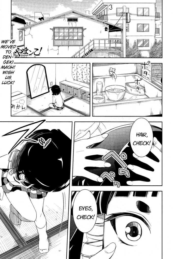 Yamanko! Chapter 9 page 2 - Chapter 9