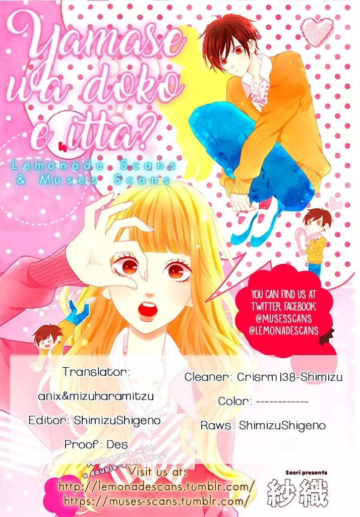 Yamase wa doko e Itta? Chapter 1 page 1 - Chapter 1