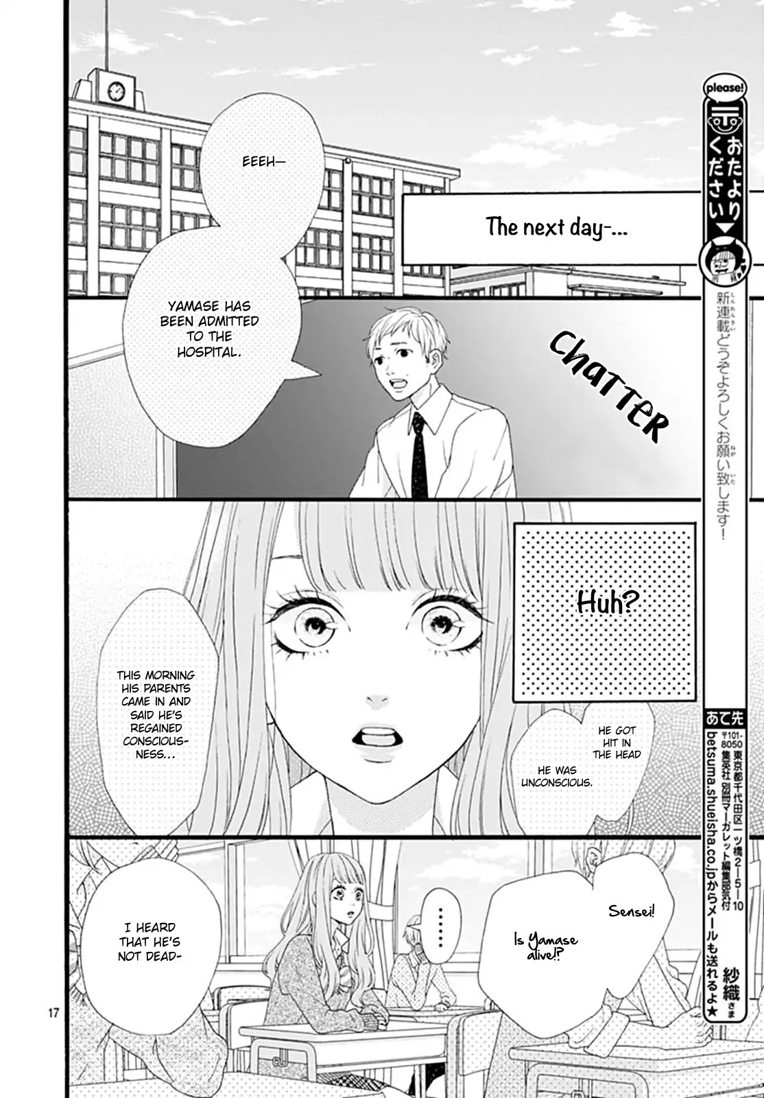Yamase wa doko e Itta? Chapter 1 page 17 - Chapter 1