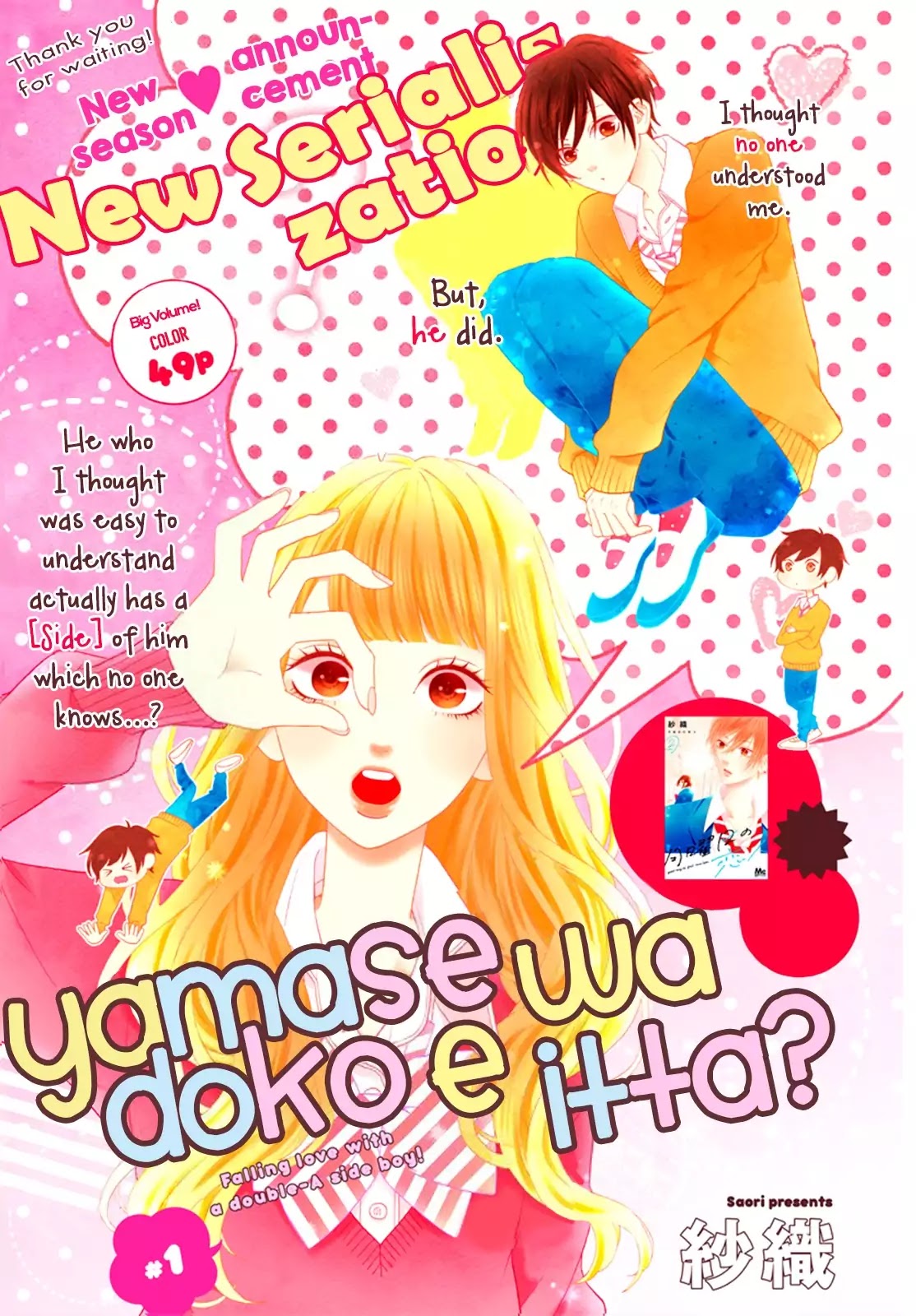 Yamase wa doko e Itta? Chapter 1 page 2 - Chapter 1