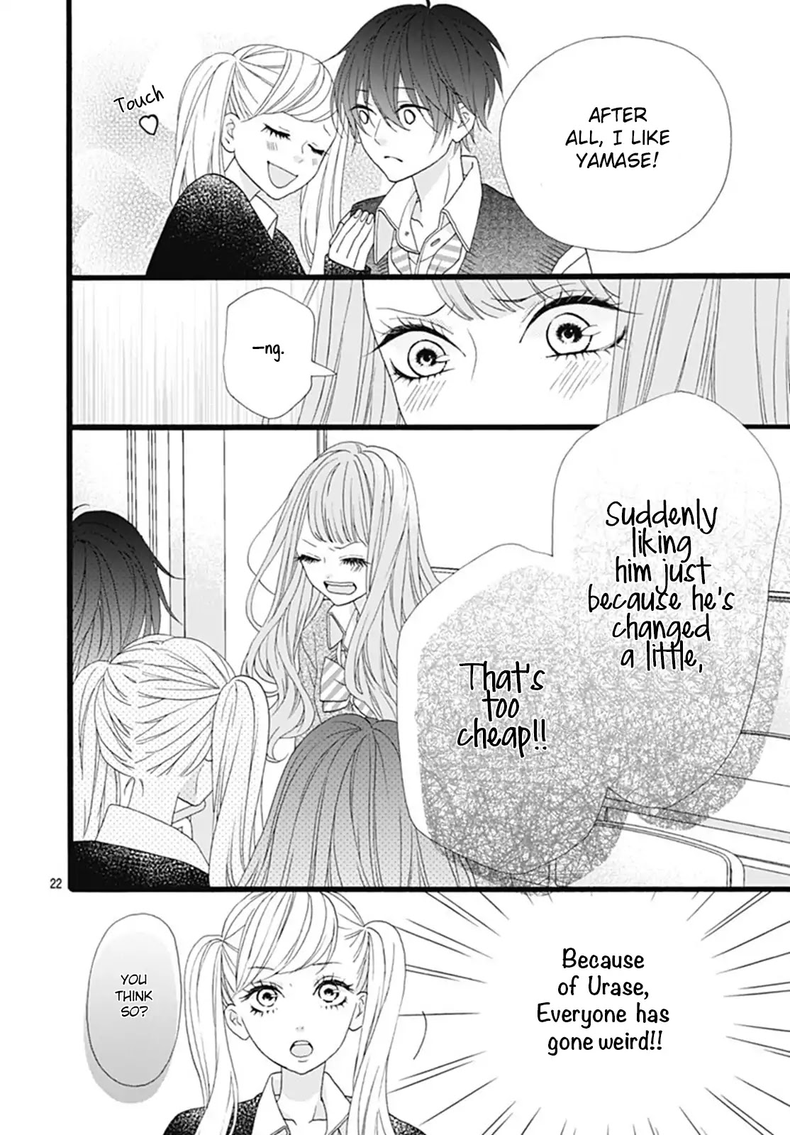 Yamase wa doko e Itta? Chapter 2 page 23 - Chapter 2