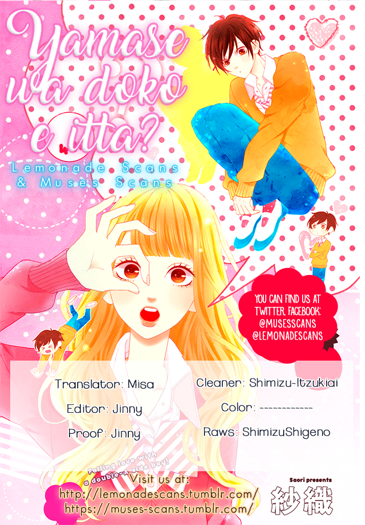 Yamase wa doko e Itta? Chapter 4 page 1 - Chapter 4