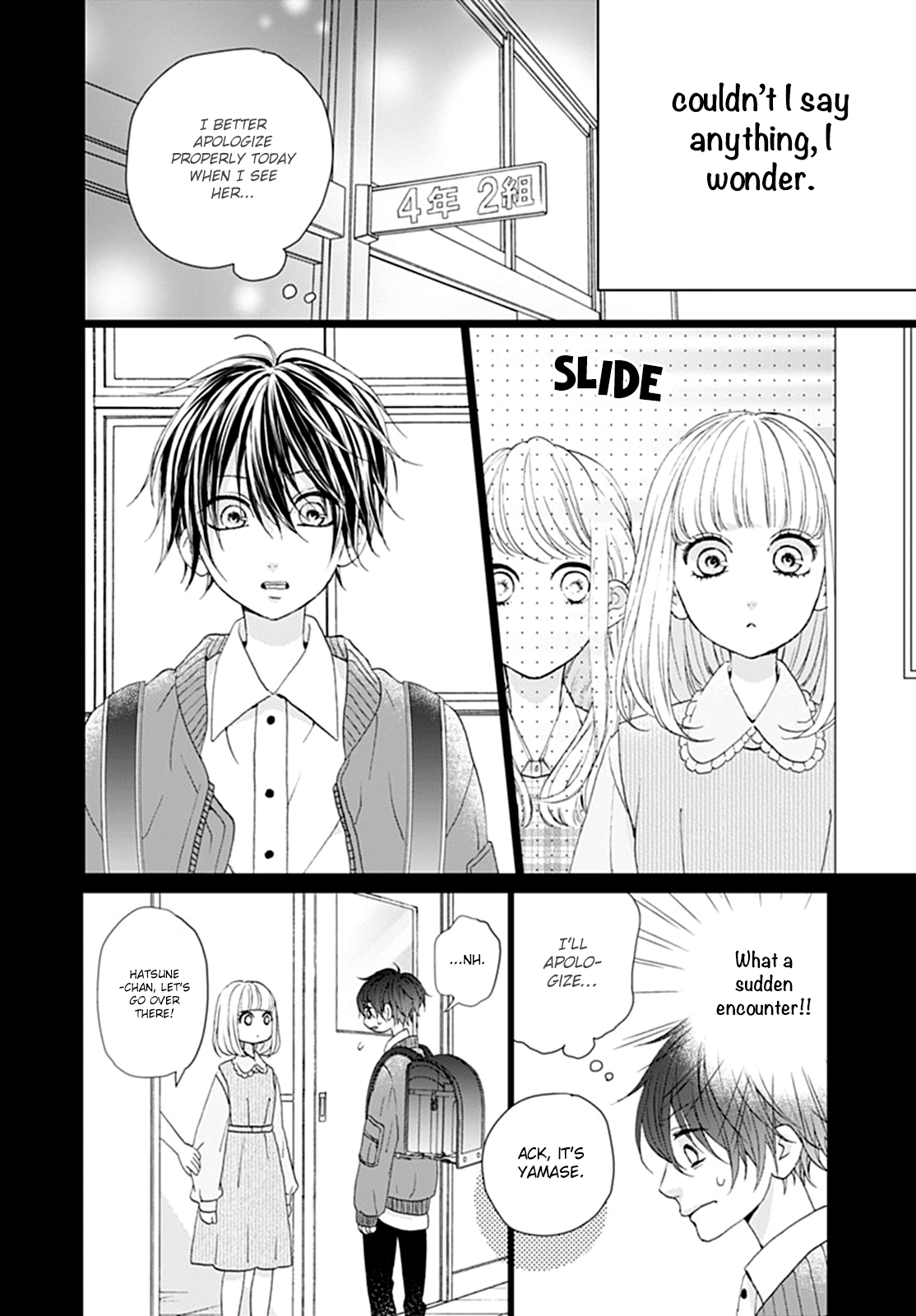 Yamase wa doko e Itta? Chapter 4 page 13 - Chapter 4