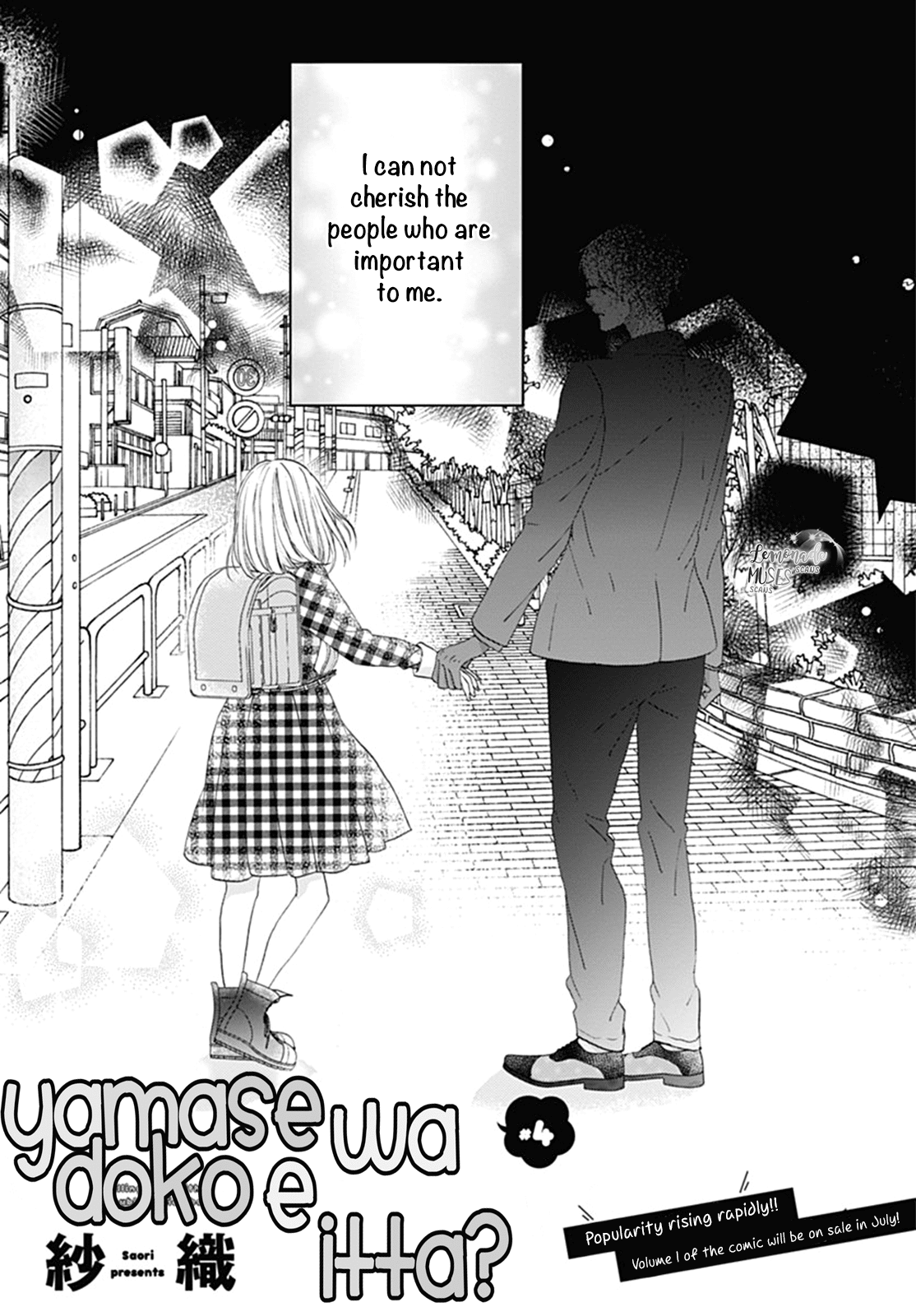 Yamase wa doko e Itta? Chapter 4 page 2 - Chapter 4