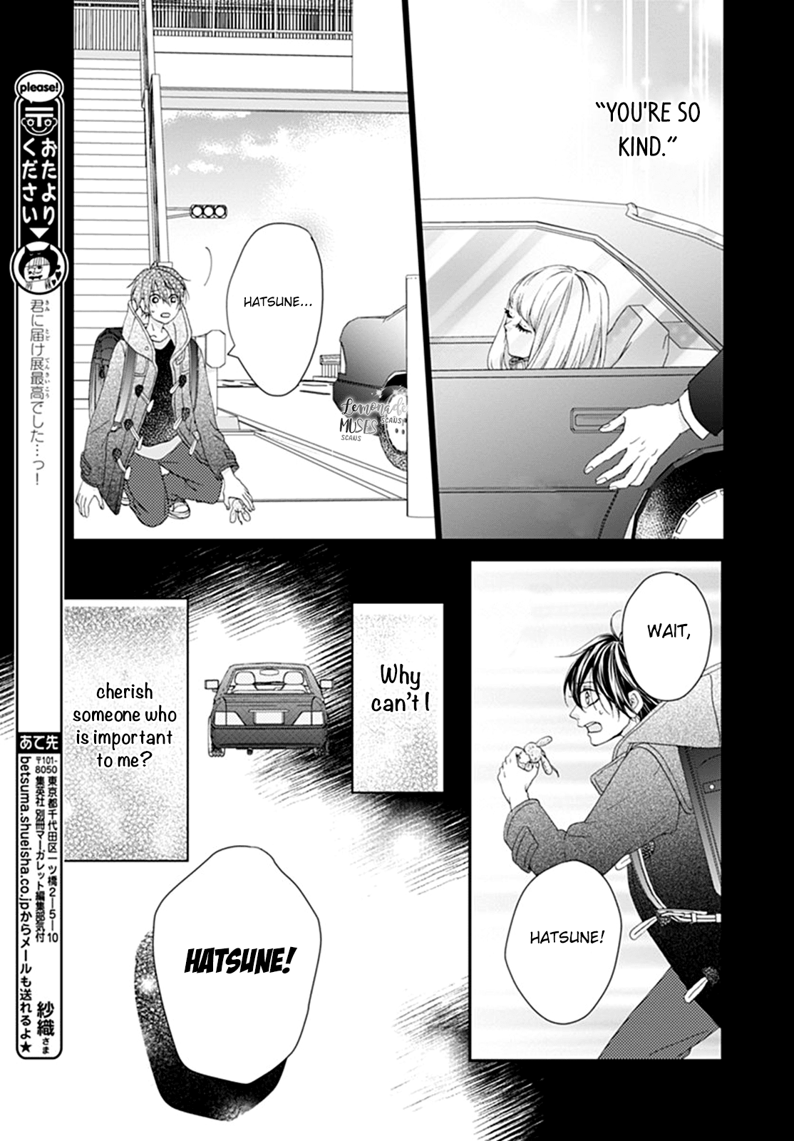 Yamase wa doko e Itta? Chapter 4 page 26 - Chapter 4