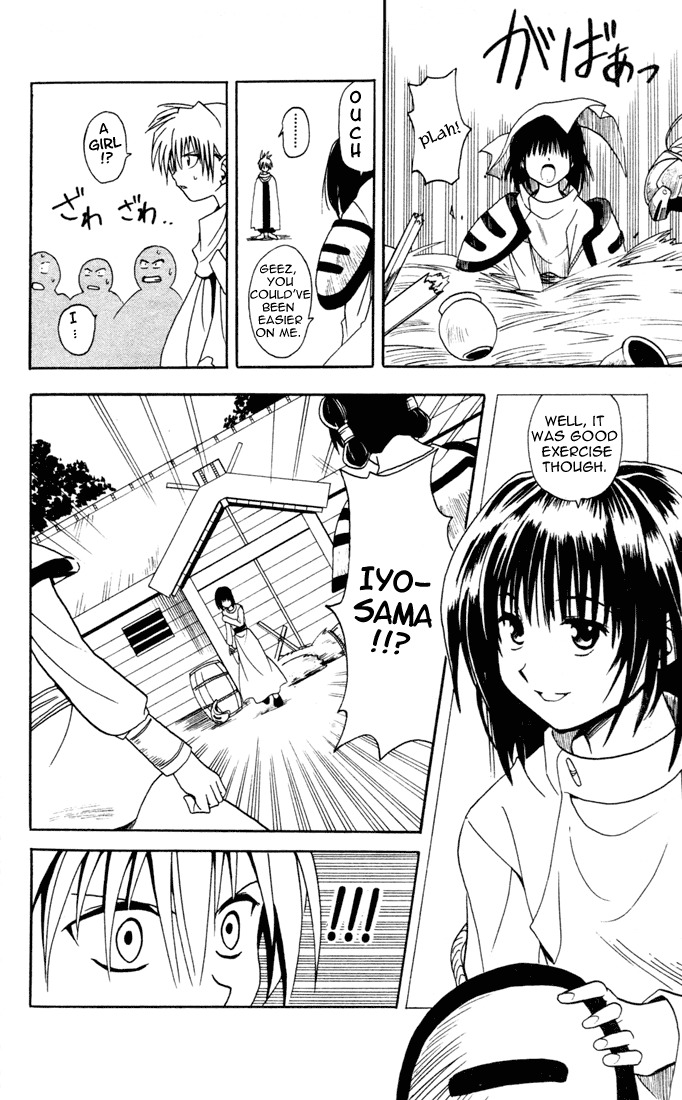 Yamato Gensouki Chapter 1 page 13 - Chapter 1: The Boy Who Destroys and The Girl Who Establishes