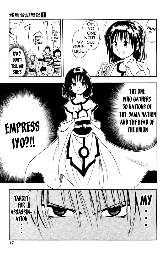 Yamato Gensouki Chapter 1 page 14 - Chapter 1: The Boy Who Destroys and The Girl Who Establishes