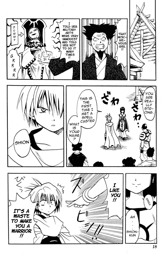 Yamato Gensouki Chapter 1 page 15 - Chapter 1: The Boy Who Destroys and The Girl Who Establishes