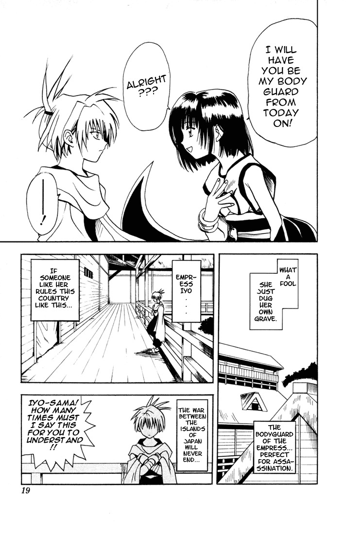 Yamato Gensouki Chapter 1 page 16 - Chapter 1: The Boy Who Destroys and The Girl Who Establishes