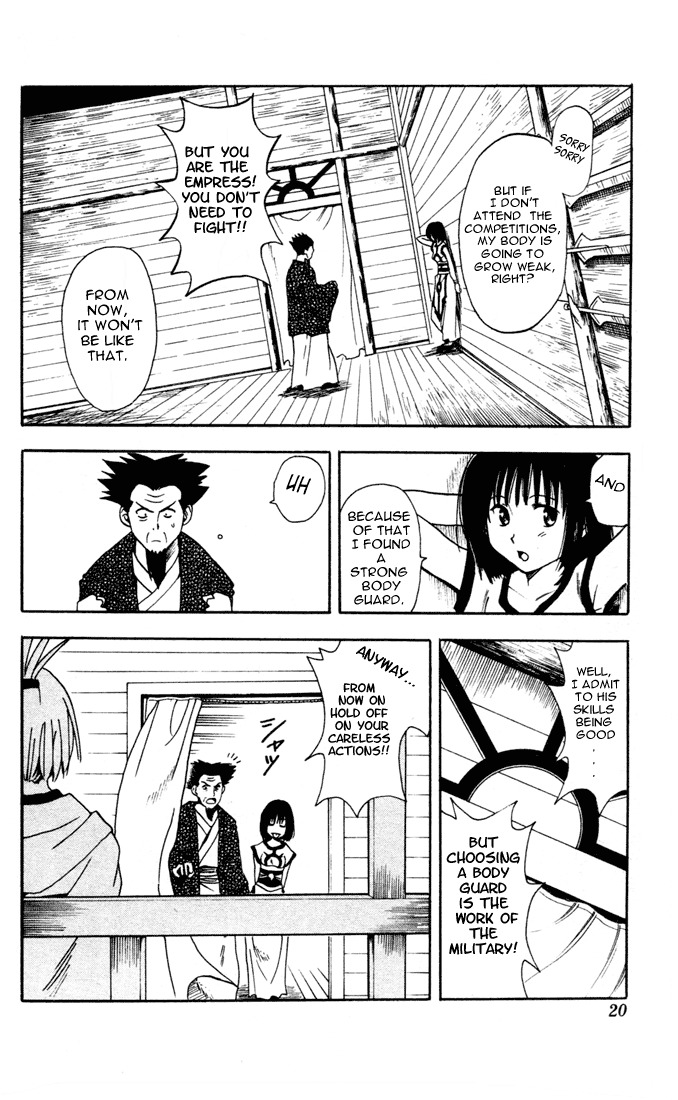 Yamato Gensouki Chapter 1 page 17 - Chapter 1: The Boy Who Destroys and The Girl Who Establishes