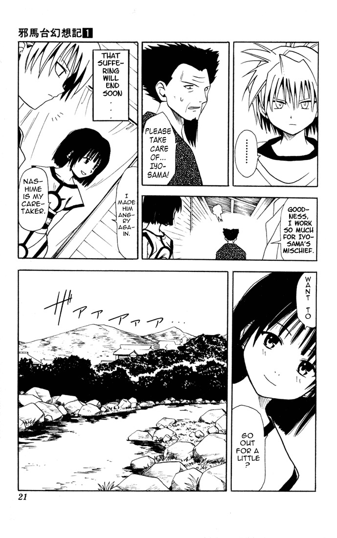 Yamato Gensouki Chapter 1 page 18 - Chapter 1: The Boy Who Destroys and The Girl Who Establishes