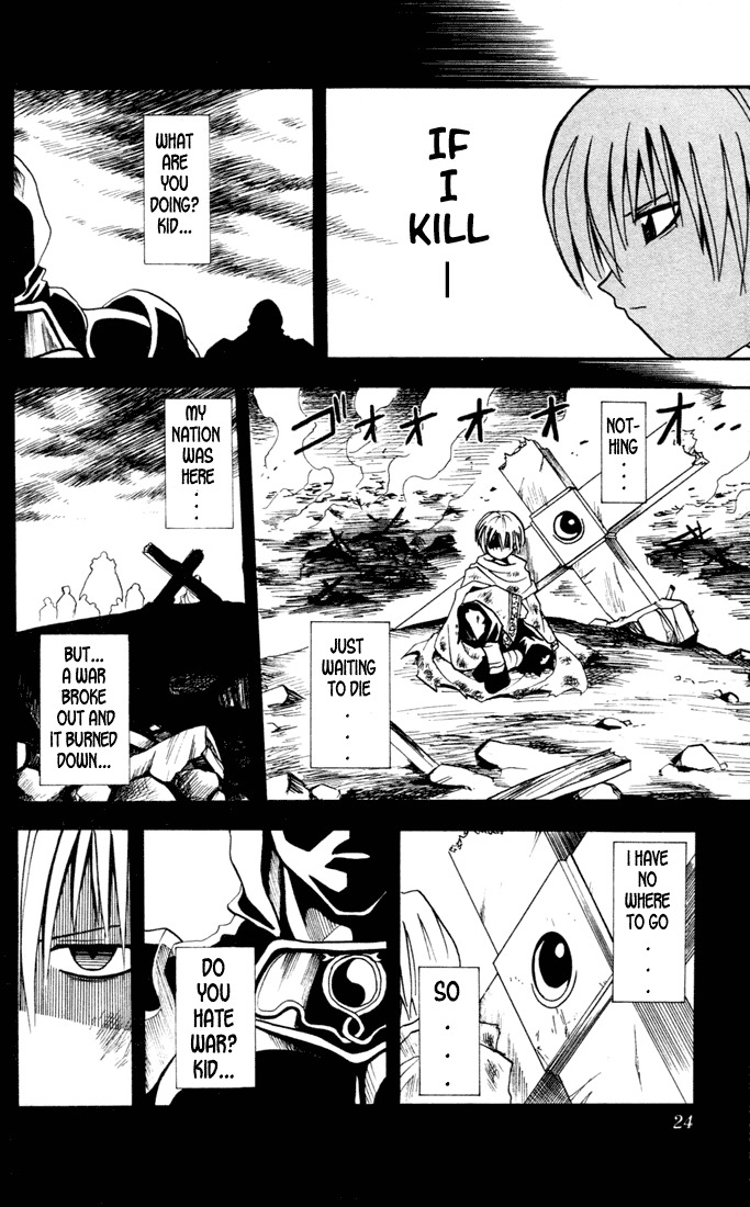 Yamato Gensouki Chapter 1 page 21 - Chapter 1: The Boy Who Destroys and The Girl Who Establishes