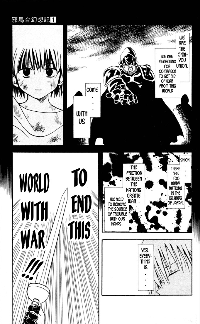 Yamato Gensouki Chapter 1 page 22 - Chapter 1: The Boy Who Destroys and The Girl Who Establishes