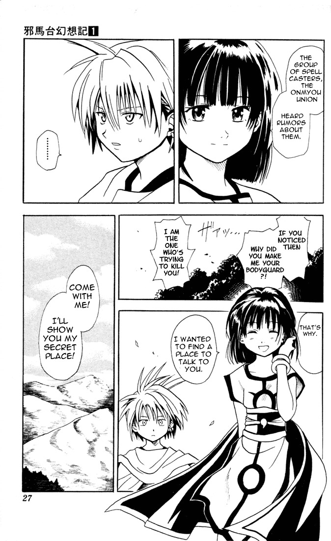 Yamato Gensouki Chapter 1 page 24 - Chapter 1: The Boy Who Destroys and The Girl Who Establishes