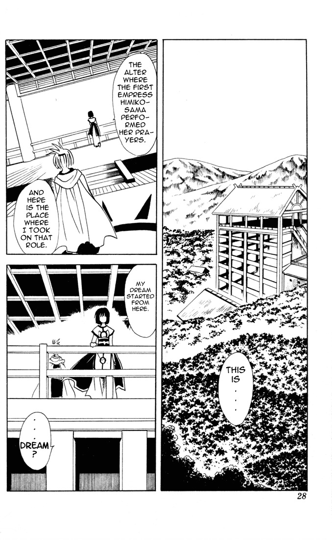 Yamato Gensouki Chapter 1 page 25 - Chapter 1: The Boy Who Destroys and The Girl Who Establishes