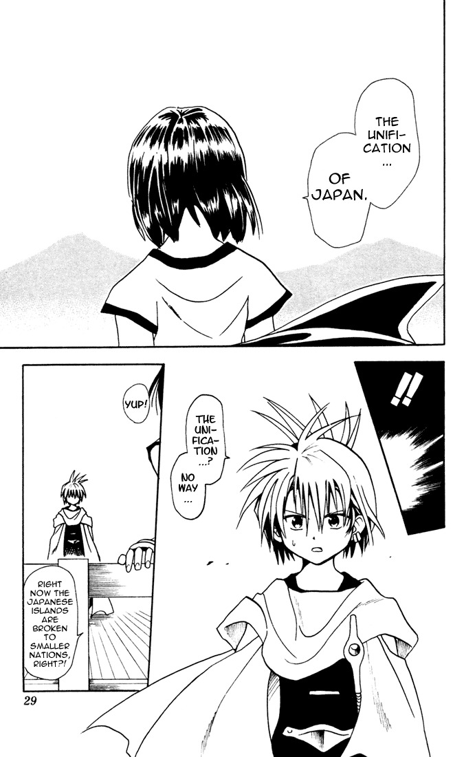 Yamato Gensouki Chapter 1 page 26 - Chapter 1: The Boy Who Destroys and The Girl Who Establishes