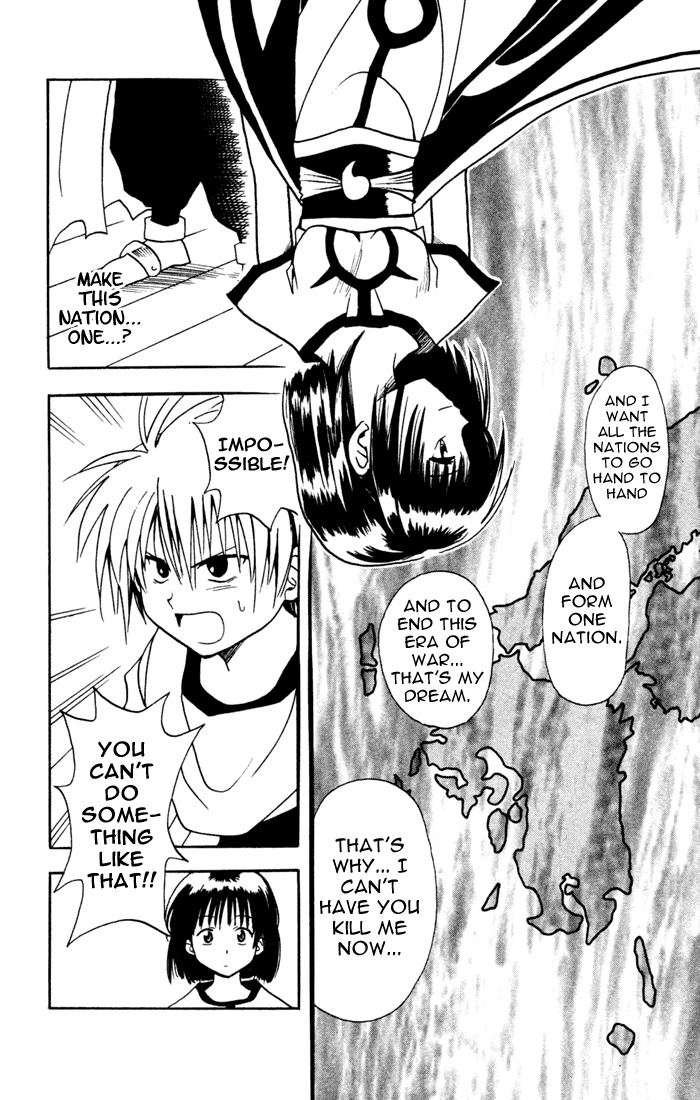 Yamato Gensouki Chapter 1 page 27 - Chapter 1: The Boy Who Destroys and The Girl Who Establishes