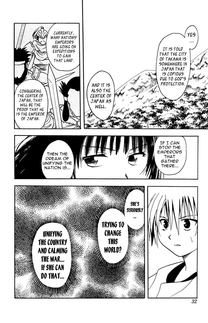 Yamato Gensouki Chapter 1 page 29 - Chapter 1: The Boy Who Destroys and The Girl Who Establishes