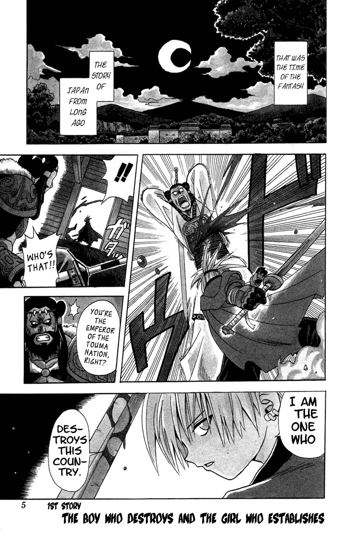 Yamato Gensouki Chapter 1 page 3 - Chapter 1: The Boy Who Destroys and The Girl Who Establishes