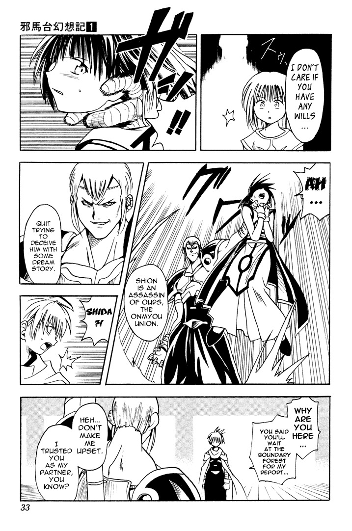 Yamato Gensouki Chapter 1 page 30 - Chapter 1: The Boy Who Destroys and The Girl Who Establishes