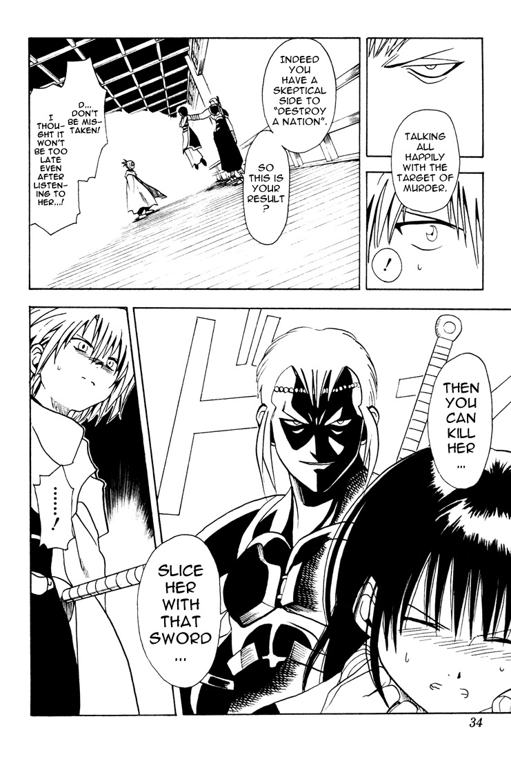 Yamato Gensouki Chapter 1 page 31 - Chapter 1: The Boy Who Destroys and The Girl Who Establishes