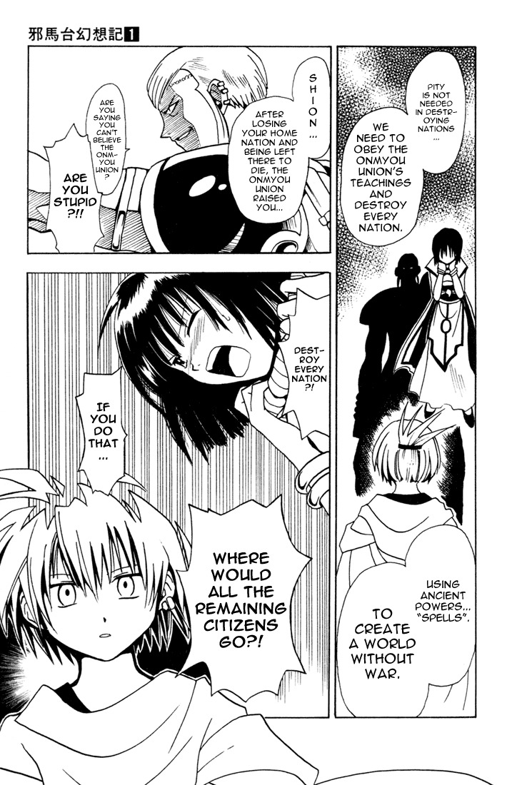 Yamato Gensouki Chapter 1 page 32 - Chapter 1: The Boy Who Destroys and The Girl Who Establishes
