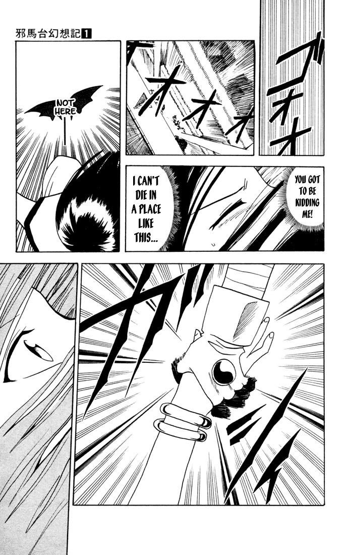 Yamato Gensouki Chapter 1 page 34 - Chapter 1: The Boy Who Destroys and The Girl Who Establishes