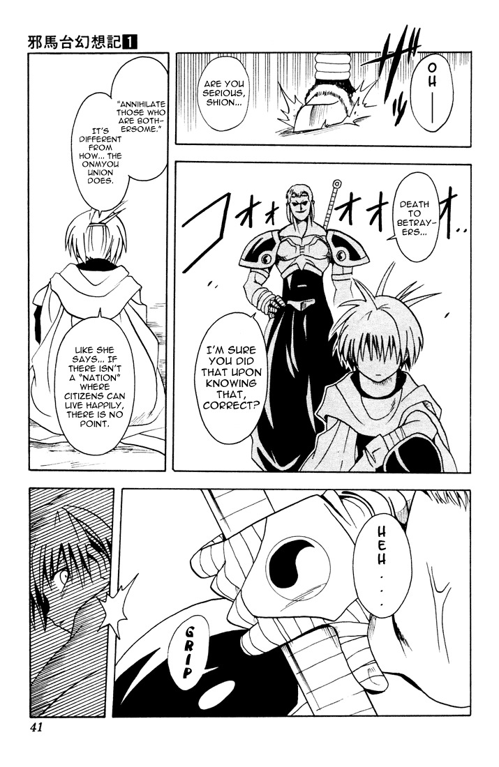 Yamato Gensouki Chapter 1 page 38 - Chapter 1: The Boy Who Destroys and The Girl Who Establishes