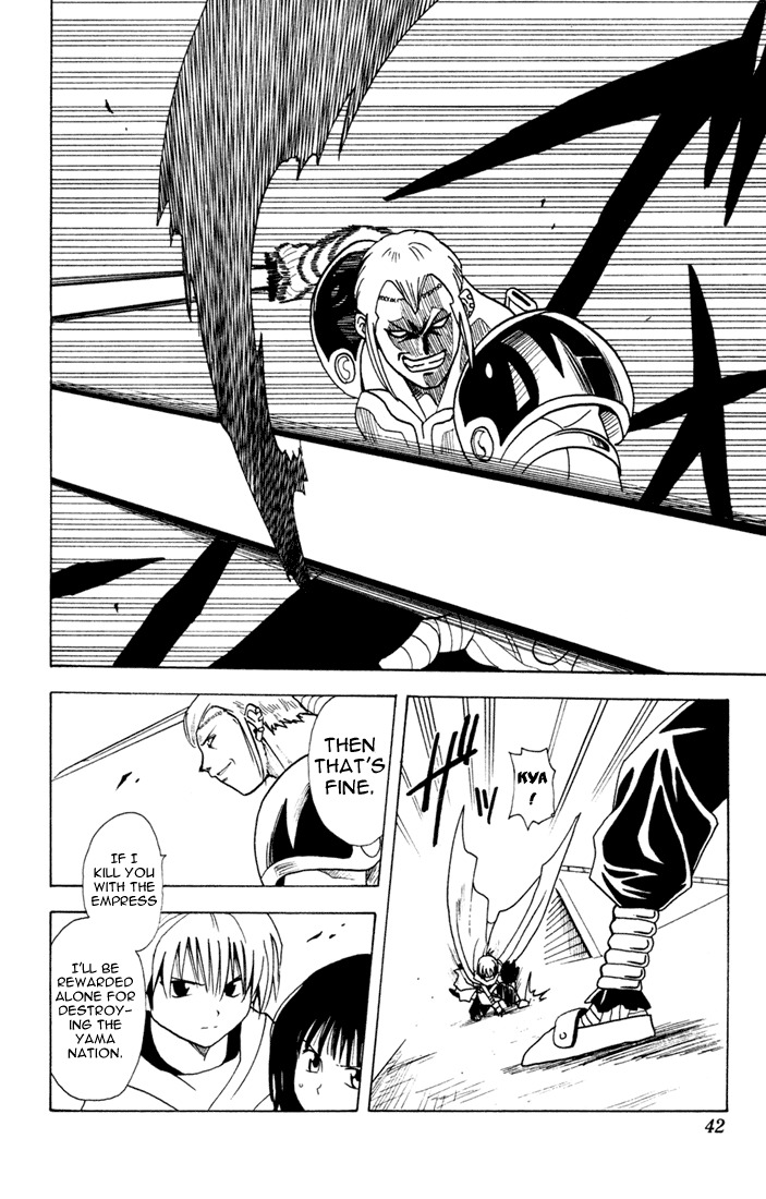 Yamato Gensouki Chapter 1 page 39 - Chapter 1: The Boy Who Destroys and The Girl Who Establishes