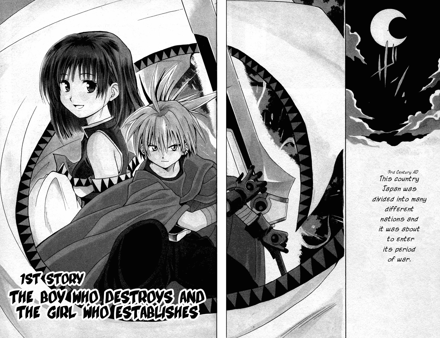 Yamato Gensouki Chapter 1 page 4 - Chapter 1: The Boy Who Destroys and The Girl Who Establishes