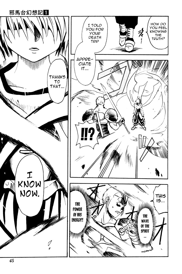 Yamato Gensouki Chapter 1 page 42 - Chapter 1: The Boy Who Destroys and The Girl Who Establishes