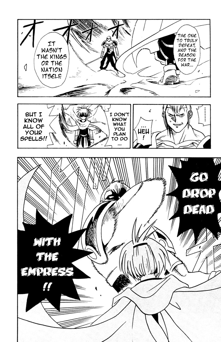 Yamato Gensouki Chapter 1 page 43 - Chapter 1: The Boy Who Destroys and The Girl Who Establishes