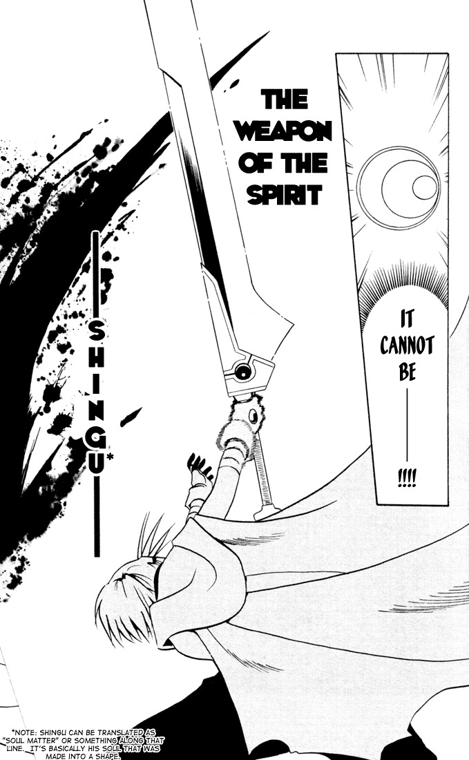 Yamato Gensouki Chapter 1 page 46 - Chapter 1: The Boy Who Destroys and The Girl Who Establishes