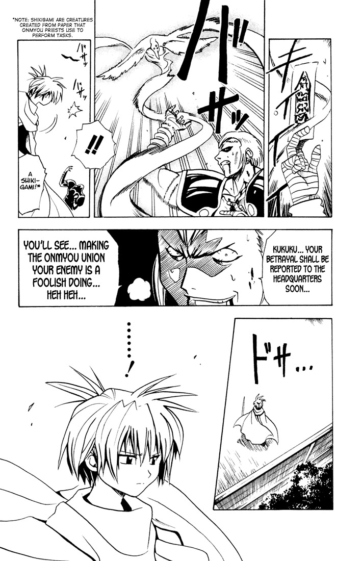Yamato Gensouki Chapter 1 page 48 - Chapter 1: The Boy Who Destroys and The Girl Who Establishes